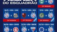 Divulgação / EC Bahia
